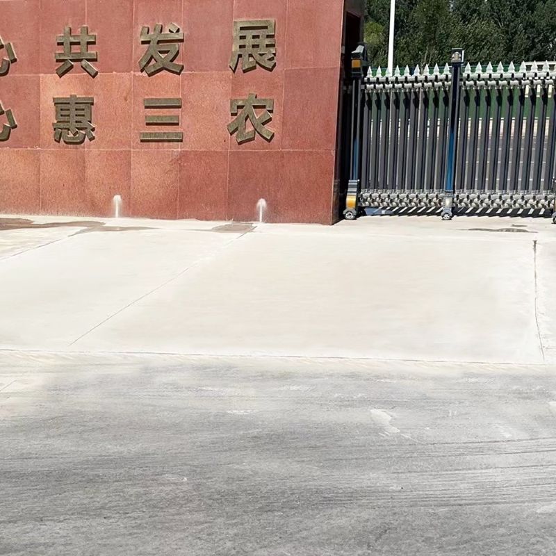 老城路面快速通车修补料