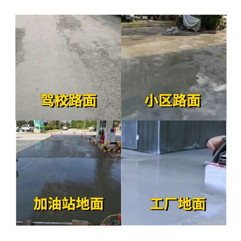 老城老旧道路翻新快速解决方案