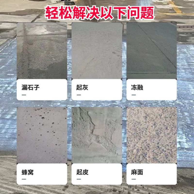 老城低碳市政修补材料简单快速修补道路恢复交通